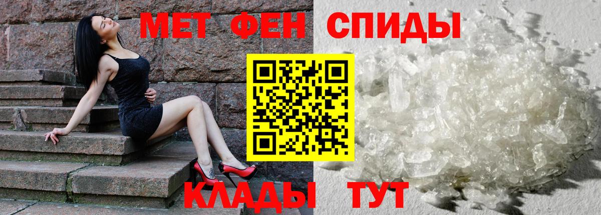 Амфетамин VHQ  АМФ  АМФ  Вход с VPN  Усолье-Сибирское 