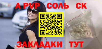 сатива Обнинск