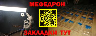 сатива Обнинск