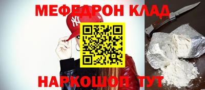 кокаин VHQ Нягань