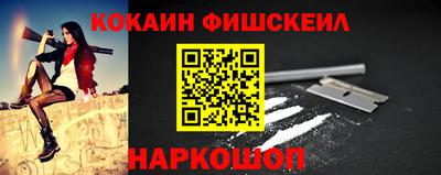 кокаин VHQ Нягань