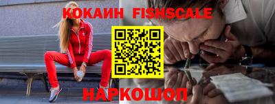 кокаин VHQ Нягань