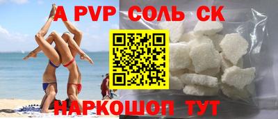 сатива Обнинск