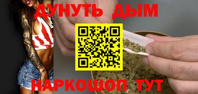 сатива Обнинск