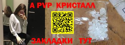 сатива Обнинск