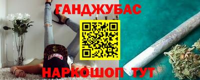 дистиллят марихуана Обь
