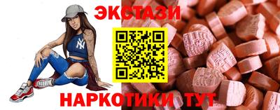 дистиллят марихуана Обь
