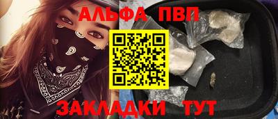 дистиллят марихуана Обь