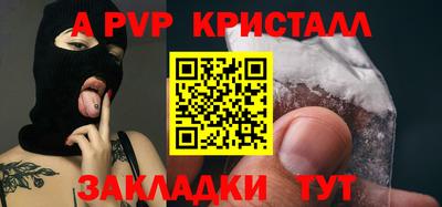 сатива Обнинск