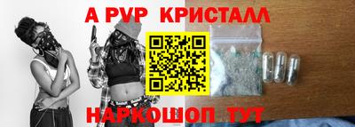 сатива Обнинск