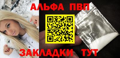 сатива Обнинск