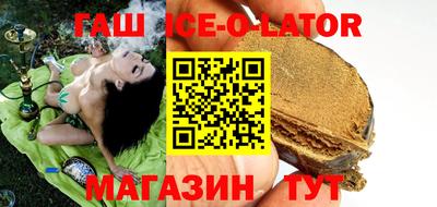 сатива Обнинск