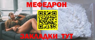 сатива Обнинск