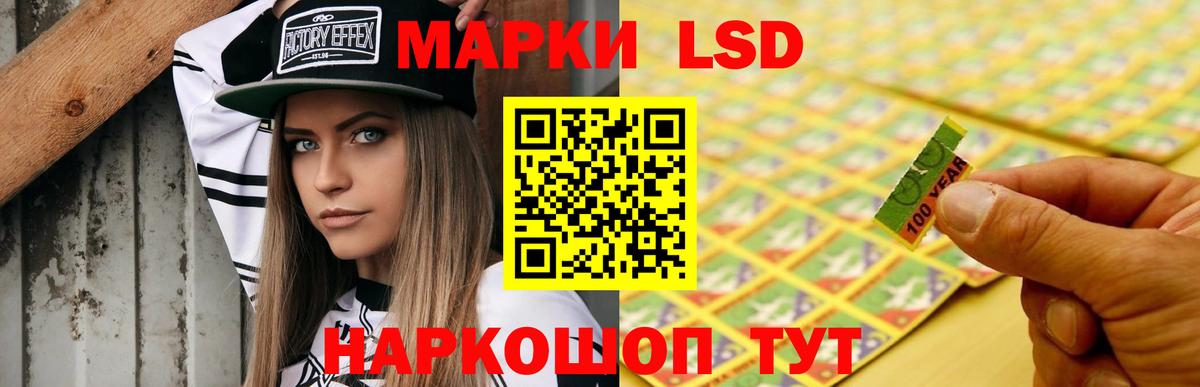 Лсд 25 экстази кислота Усолье-Сибирское