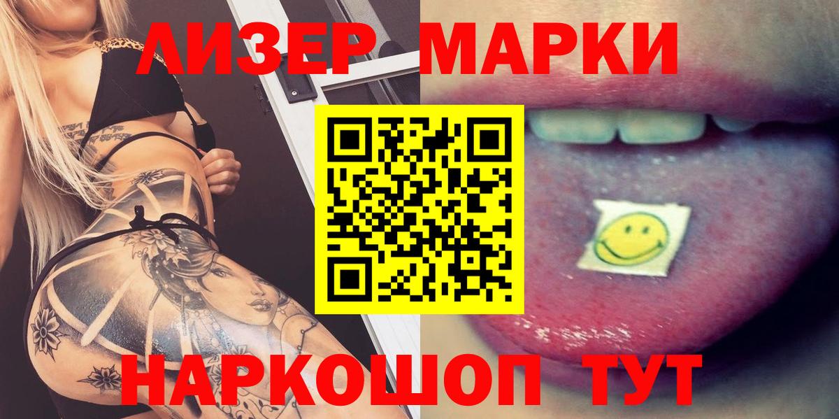 LSD-25 экстази кислота  Вход с VPN  Лсд 25 экстази  Лсд 25 экстази ecstasy  Усолье-Сибирское 