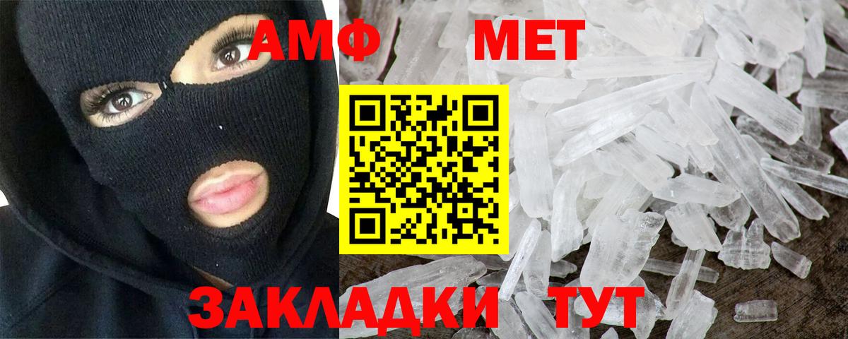 Первитин мет Усолье-Сибирское