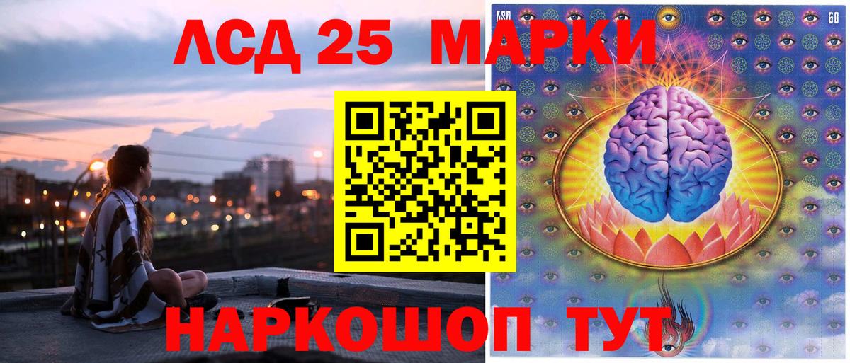 Марки N-bome 1500мкг Усолье-Сибирское