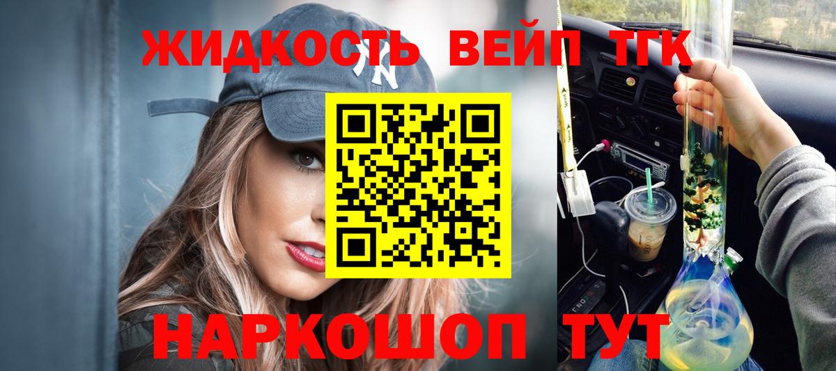 ГАШ Усолье-Сибирское