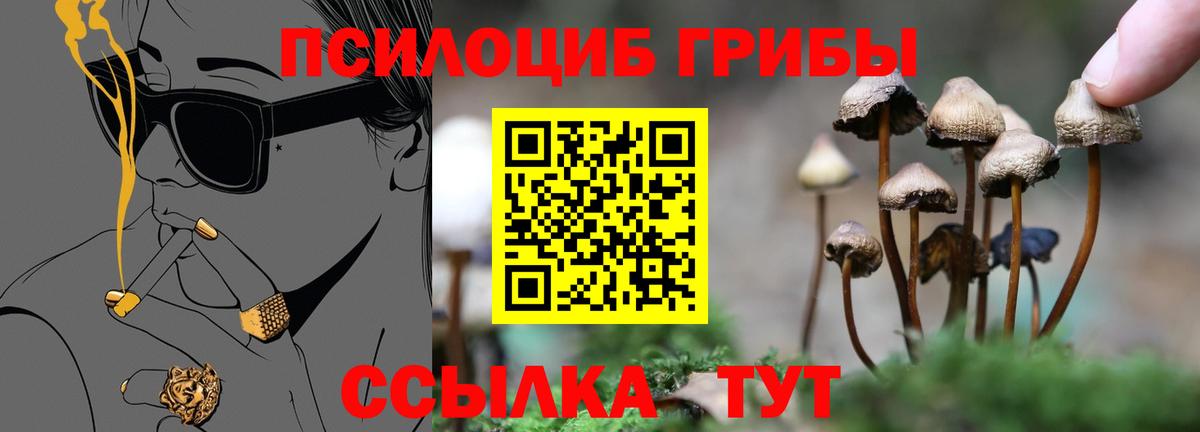 ГАШИШ  Вход с VPN  Лсд 25  Мефедрон   Марихуана  COCAIN  Усолье-Сибирское  Вейп ТГК  МЕТАМФЕТАМИН 