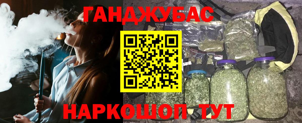 Марихуана сатива Усолье-Сибирское