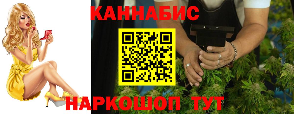 Шишки марихуана конопля  Вход с VPN  Усолье-Сибирское  Шишки марихуана AK-47  Марихуана LSD WEED 